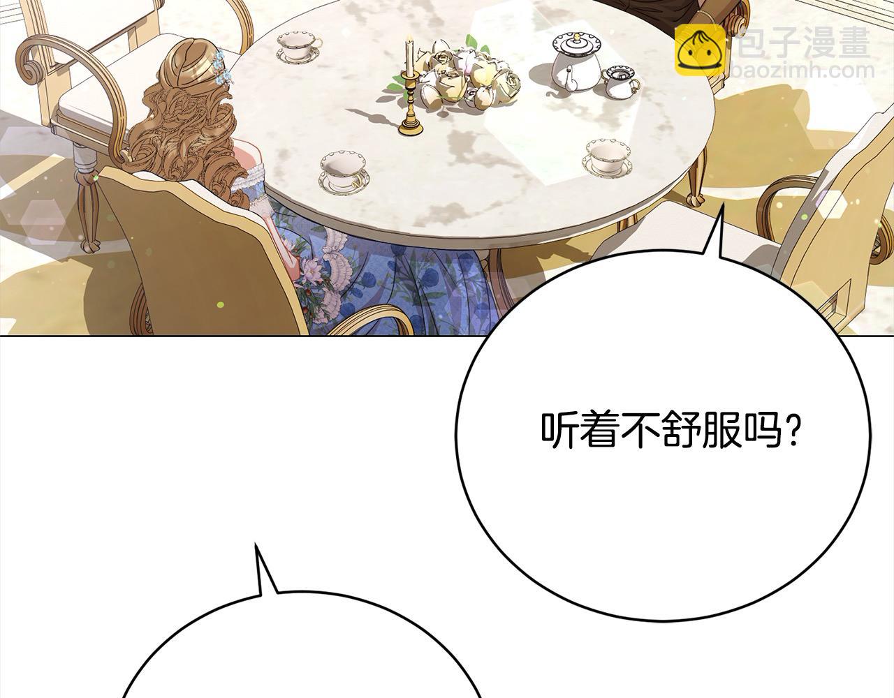 第43话 重见碧昂卡225