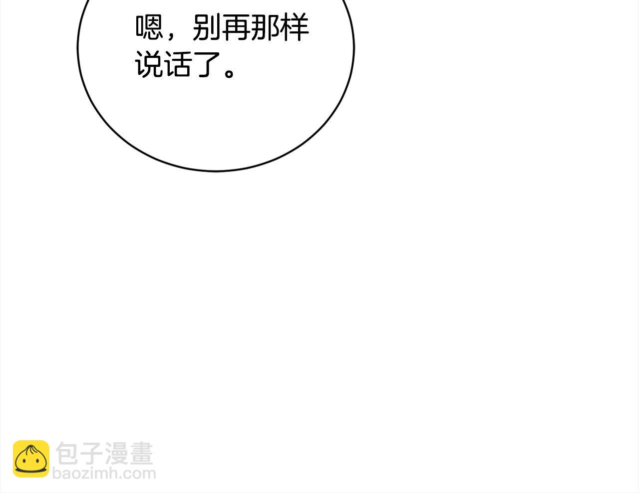 第43话 重见碧昂卡226