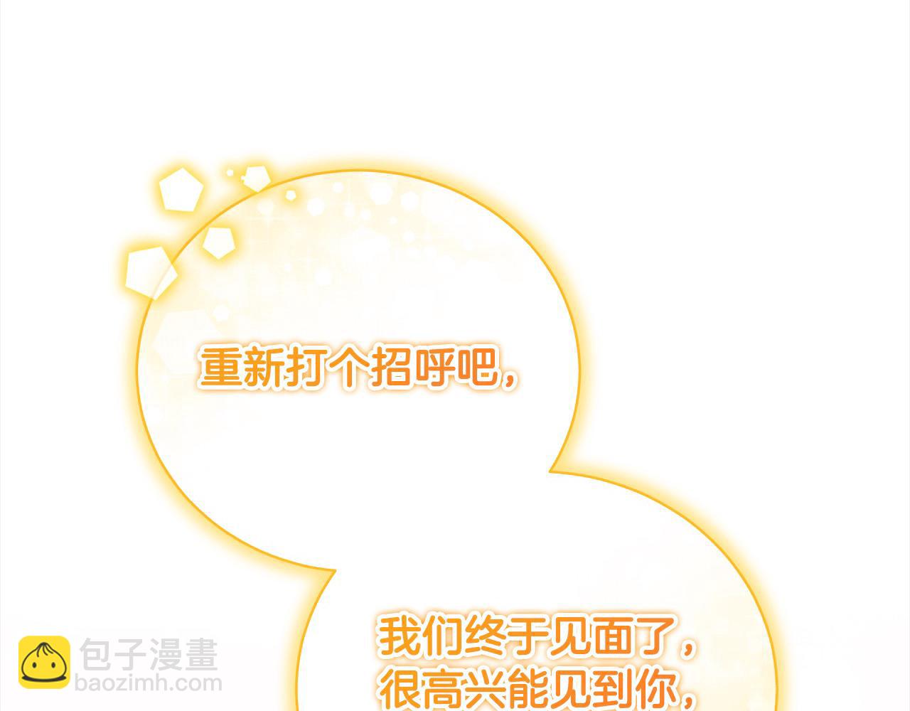 第43话 重见碧昂卡232