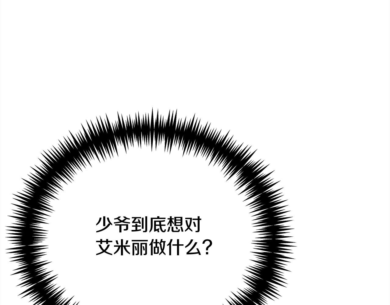 第43话 重见碧昂卡24