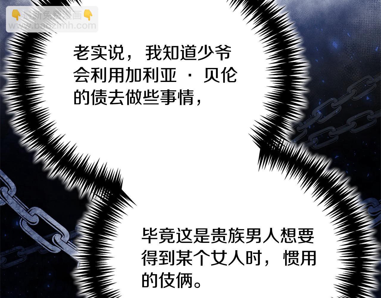 第43话 重见碧昂卡27