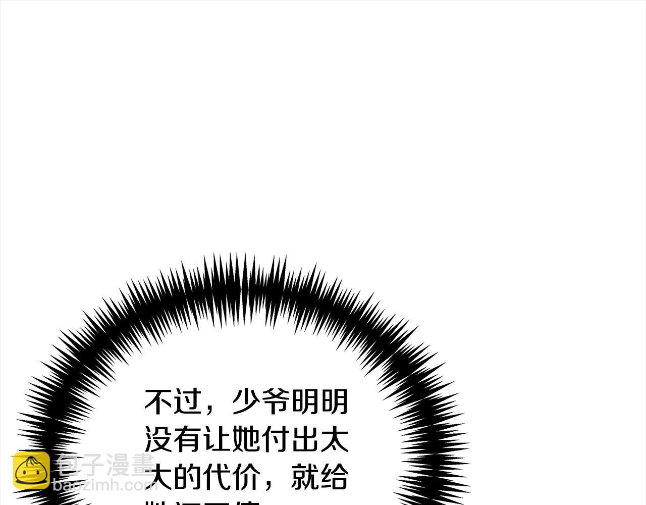 第43话 重见碧昂卡29