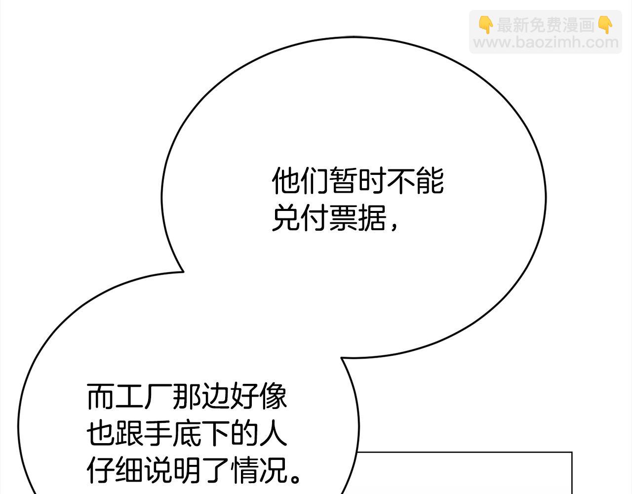 第43话 重见碧昂卡3