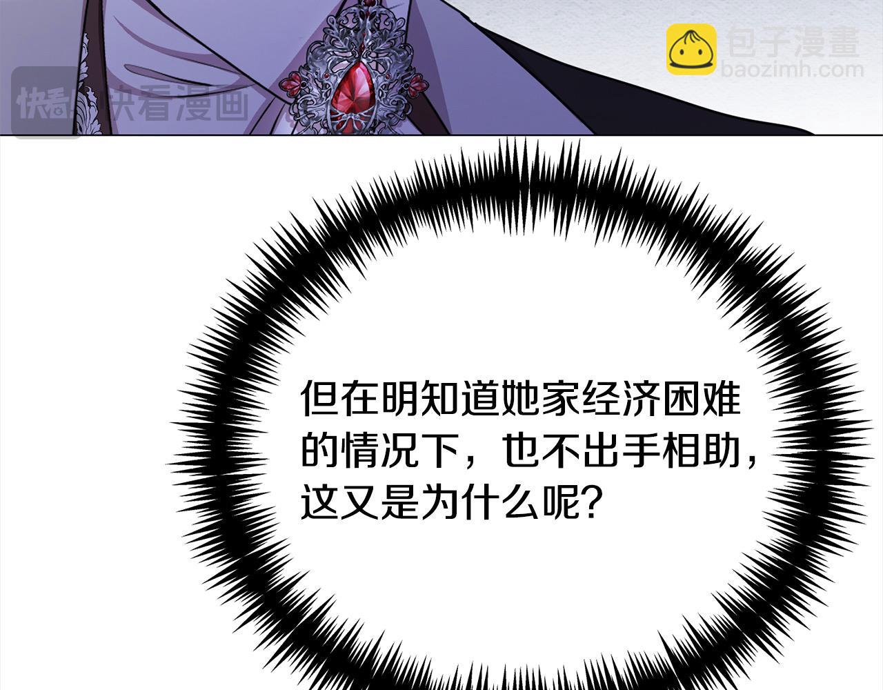 第43话 重见碧昂卡31