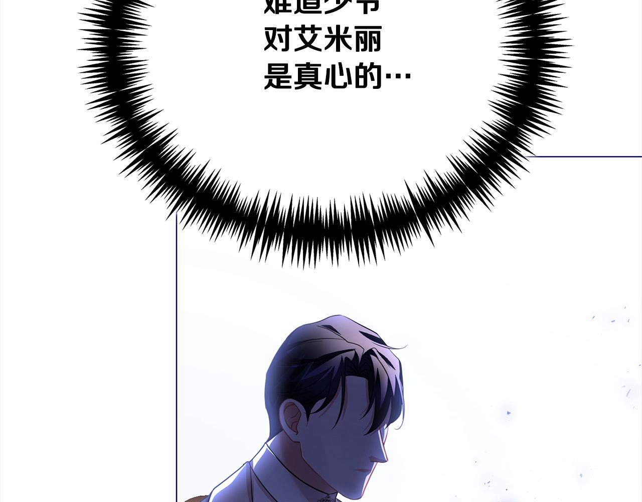 第43话 重见碧昂卡33