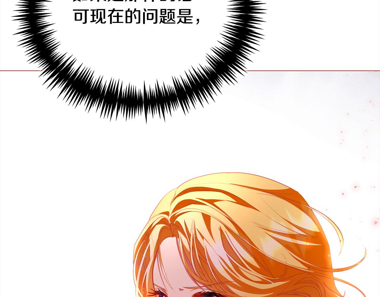 第43话 重见碧昂卡36