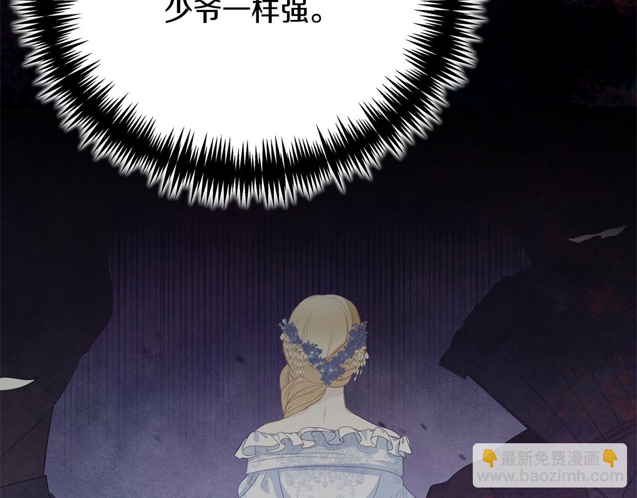 第43话 重见碧昂卡41