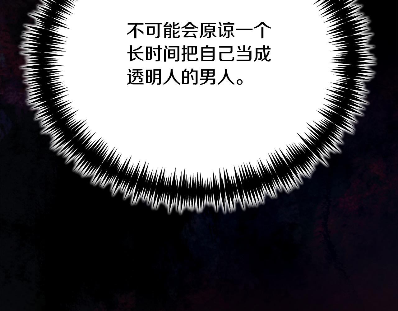第43话 重见碧昂卡43