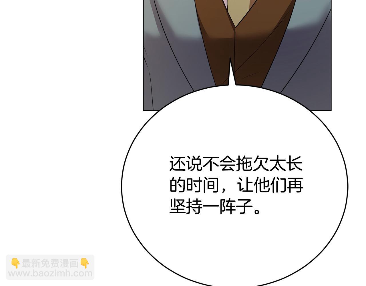 第43话 重见碧昂卡5
