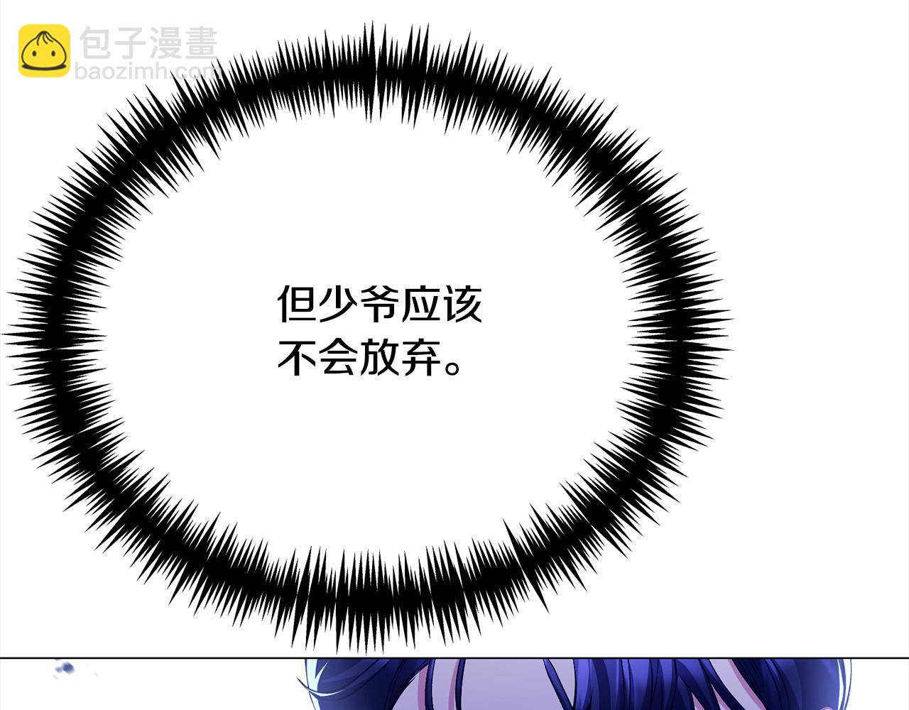 第43话 重见碧昂卡58