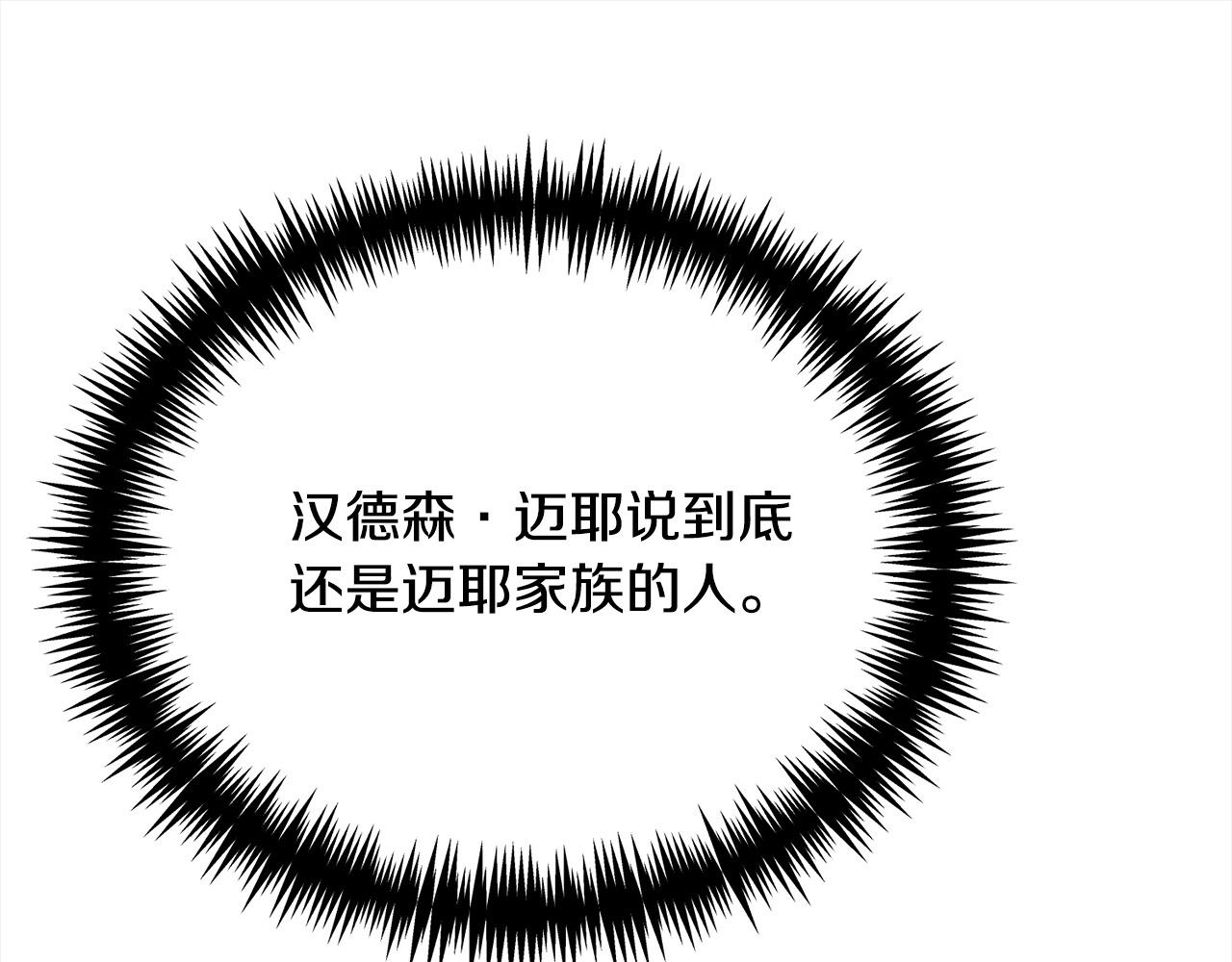 第43话 重见碧昂卡61