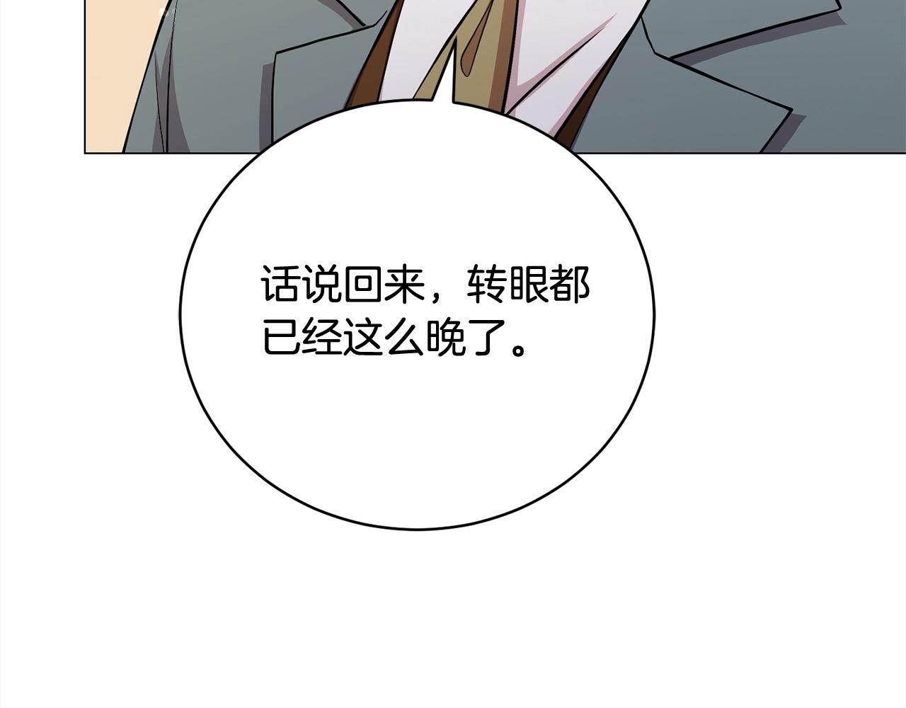 第43话 重见碧昂卡63