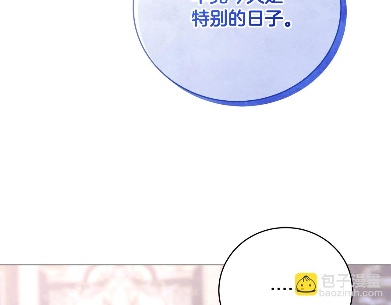第43话 重见碧昂卡65