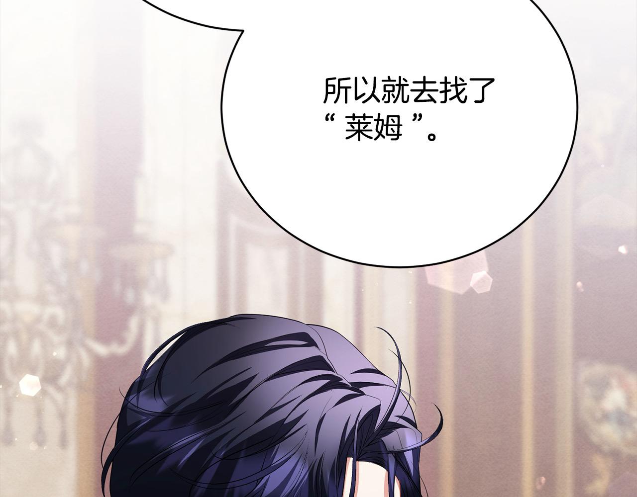 第43话 重见碧昂卡7