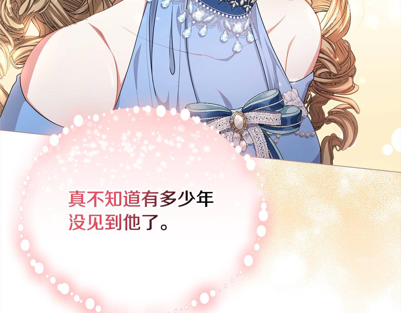 第43话 重见碧昂卡77