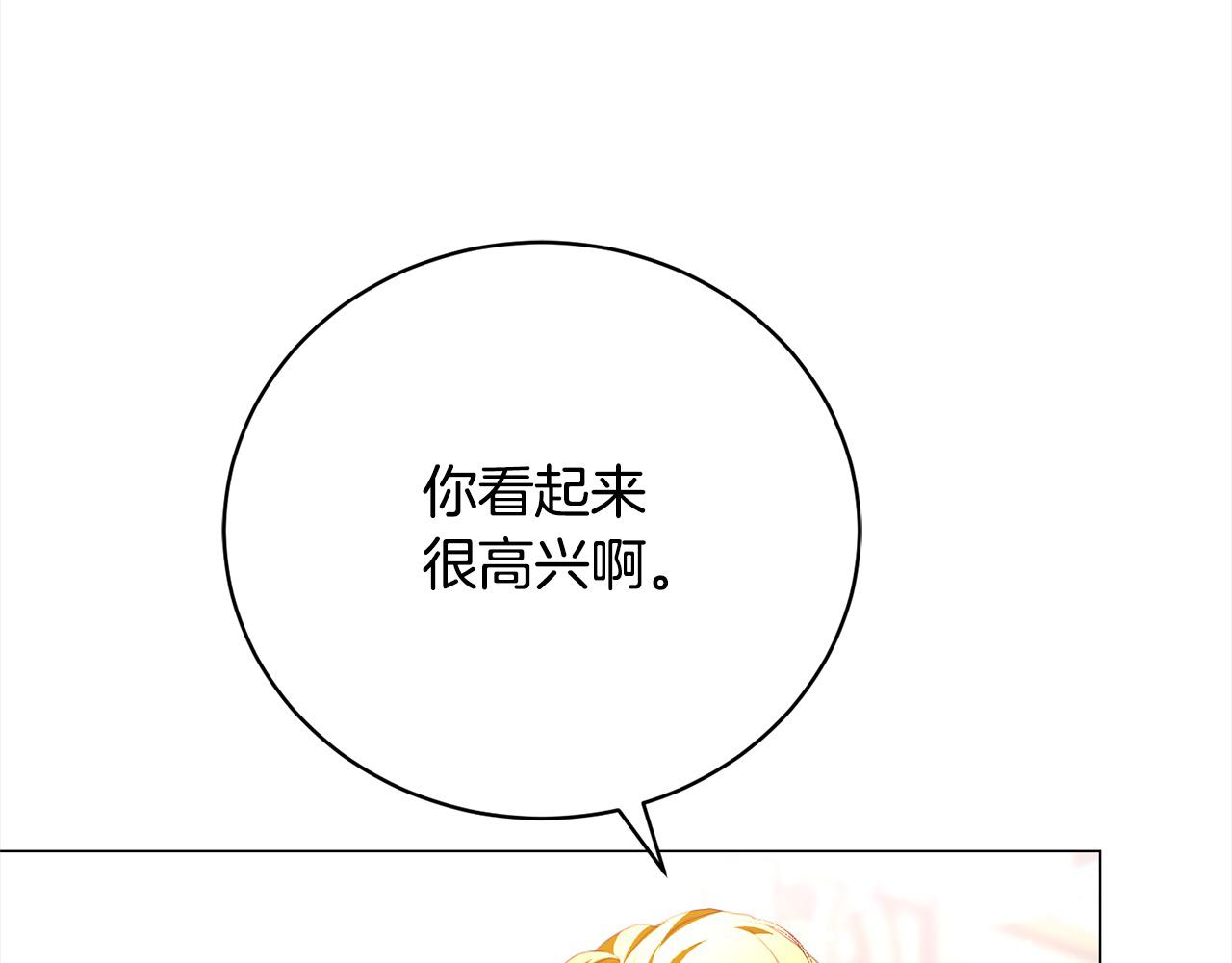 第43话 重见碧昂卡83