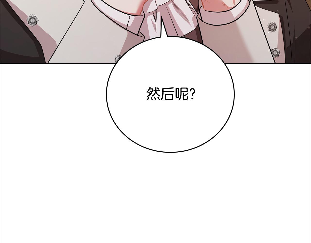 第43话 重见碧昂卡9