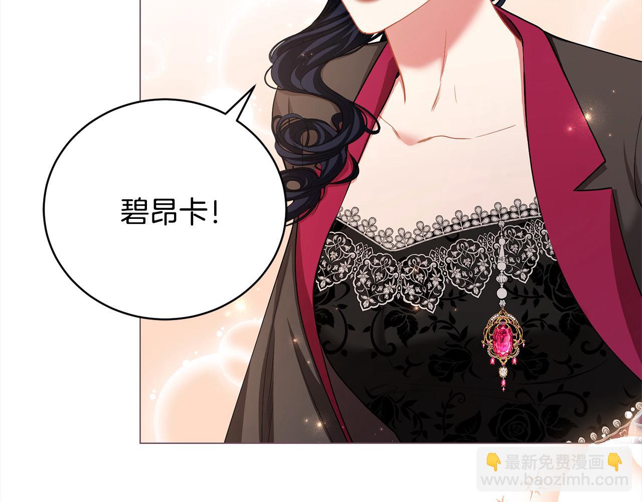 第43话 重见碧昂卡92