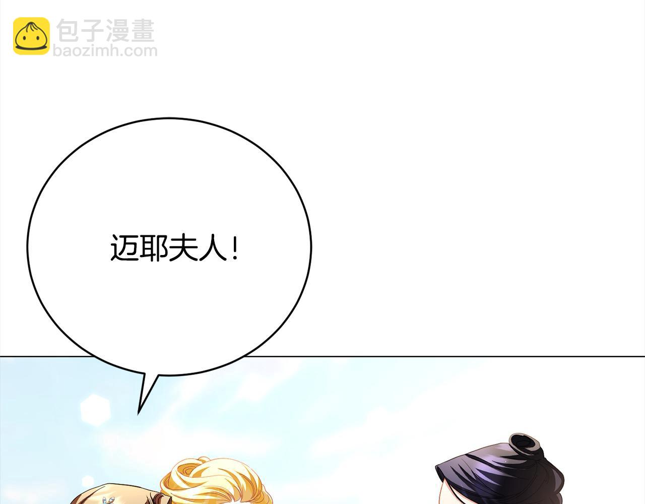 第43话 重见碧昂卡94