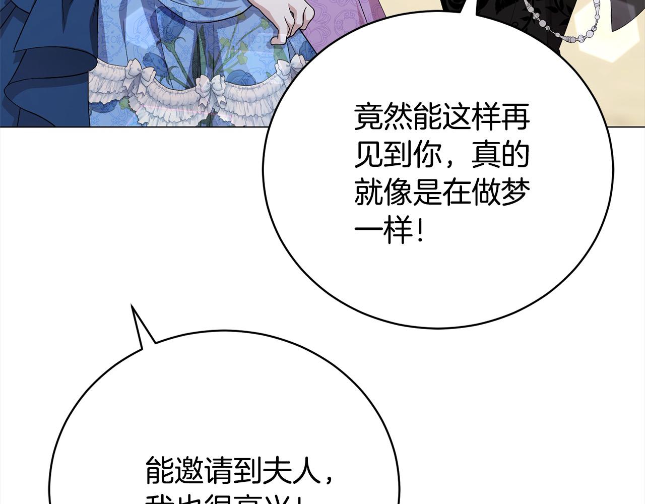 第43话 重见碧昂卡96