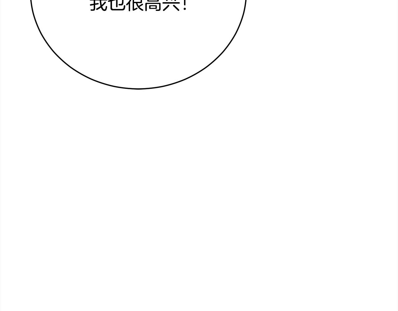 第43话 重见碧昂卡97