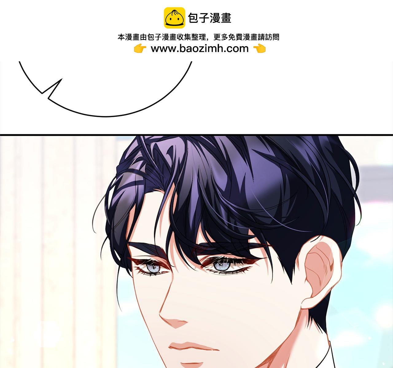 第44话 丑小鸭变天鹅1