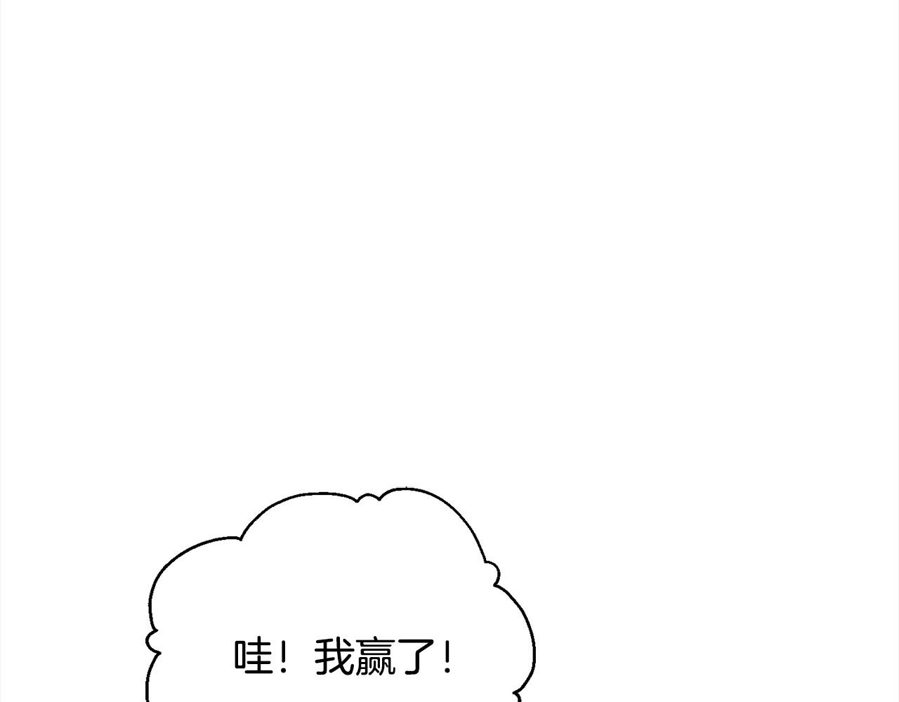 第44话 丑小鸭变天鹅109