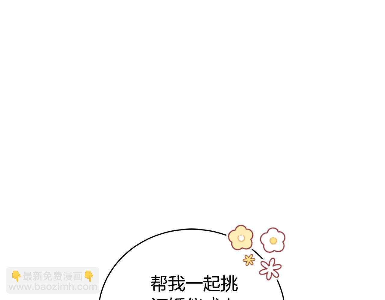 第44话 丑小鸭变天鹅114