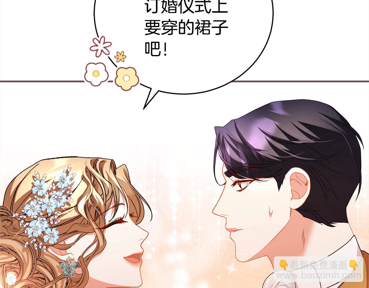 第44话 丑小鸭变天鹅115