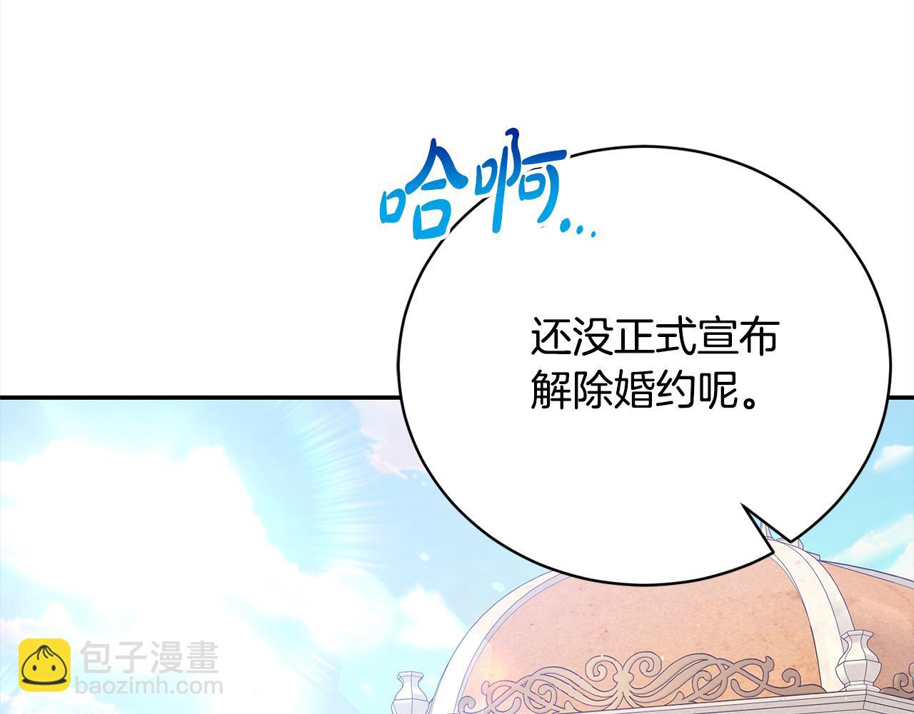 第44话 丑小鸭变天鹅117
