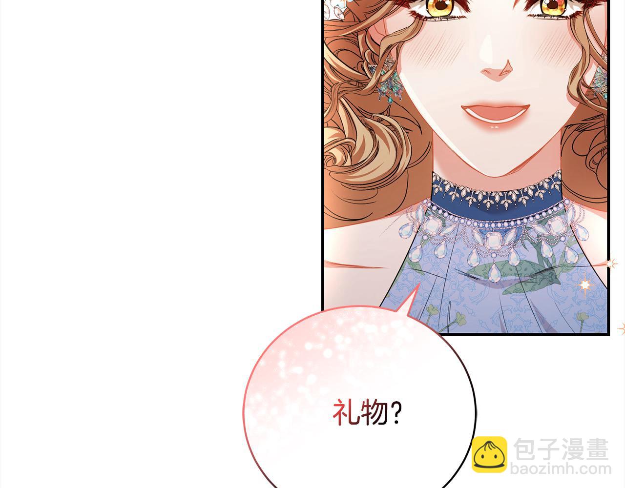 第44话 丑小鸭变天鹅12