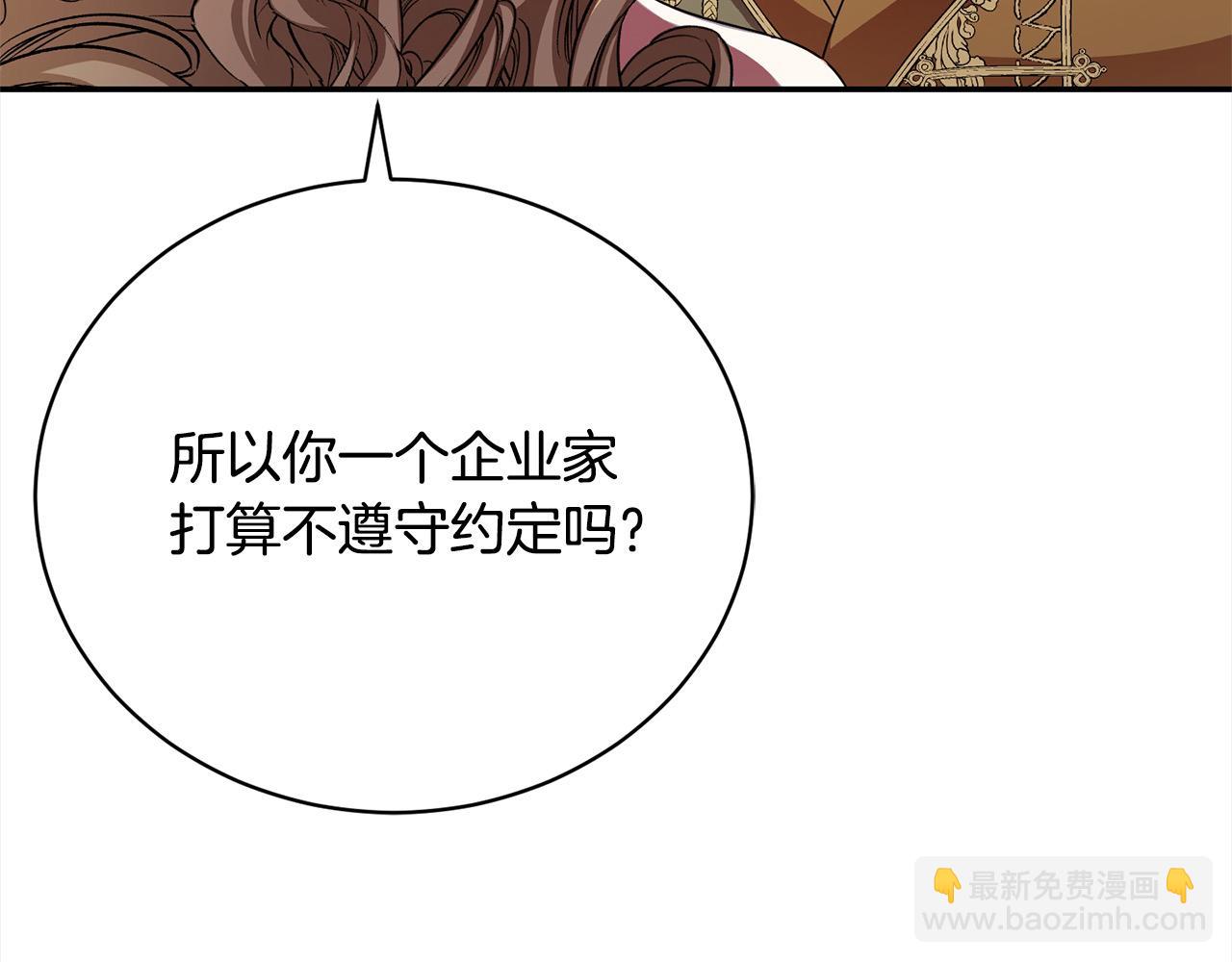 第44话 丑小鸭变天鹅122