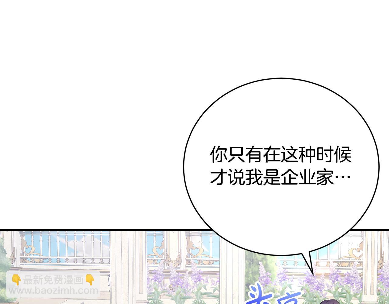 第44话 丑小鸭变天鹅123