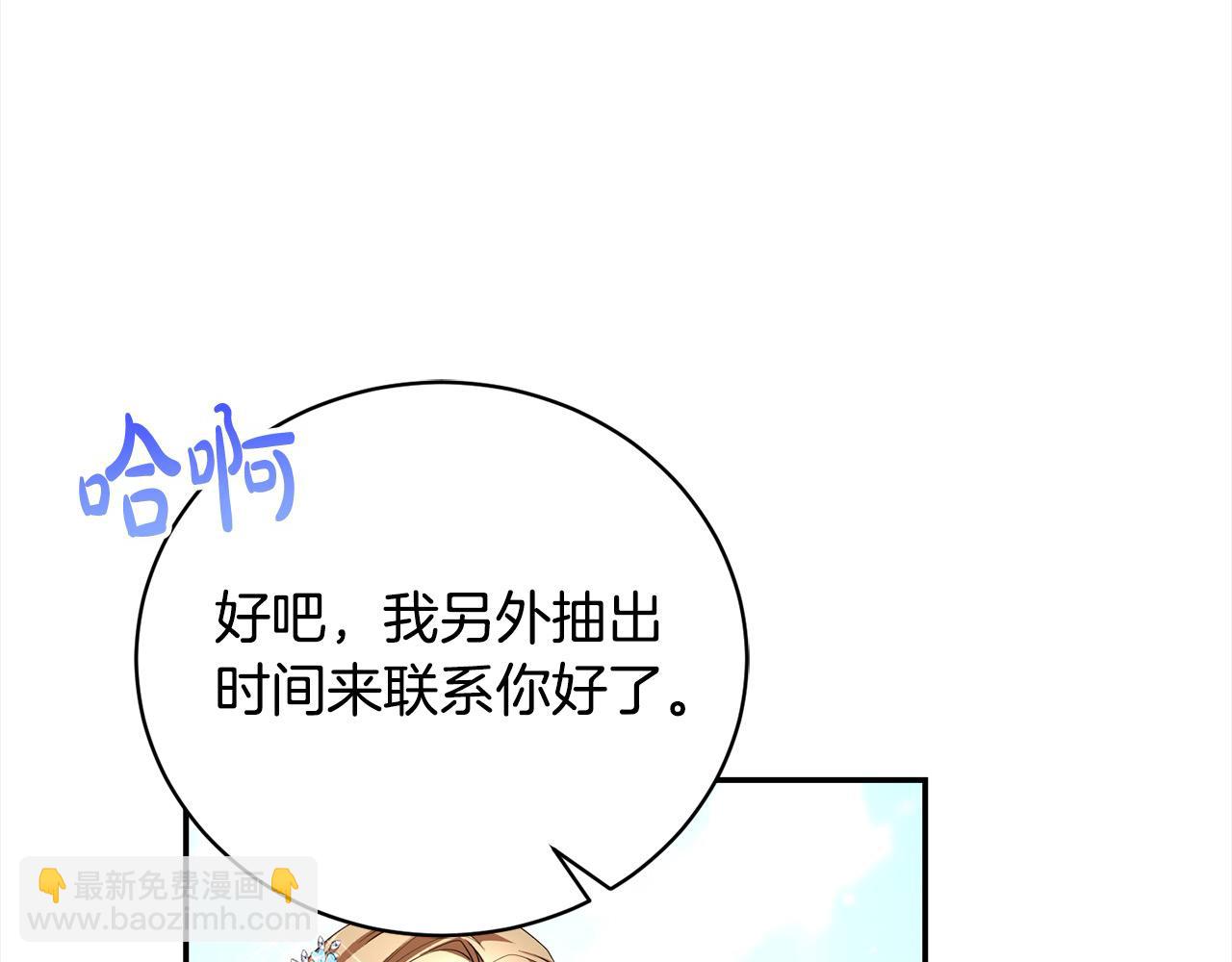 第44话 丑小鸭变天鹅125