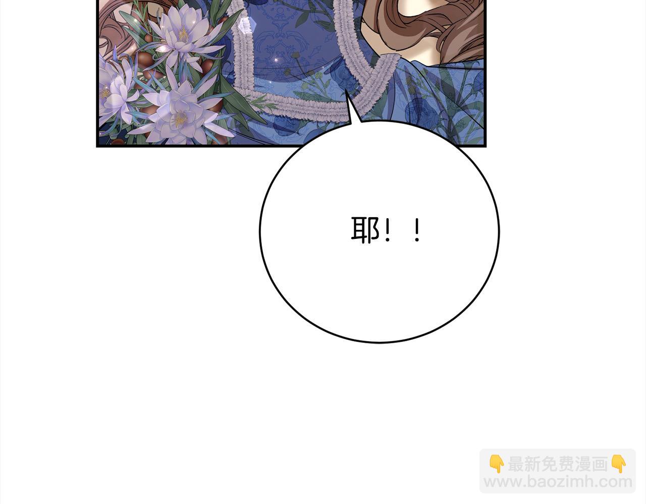 第44话 丑小鸭变天鹅127