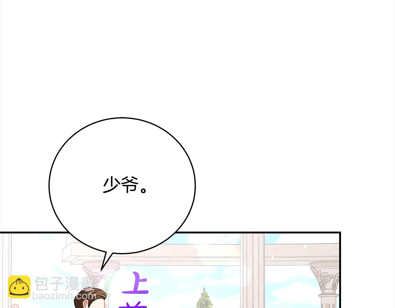 第44话 丑小鸭变天鹅128