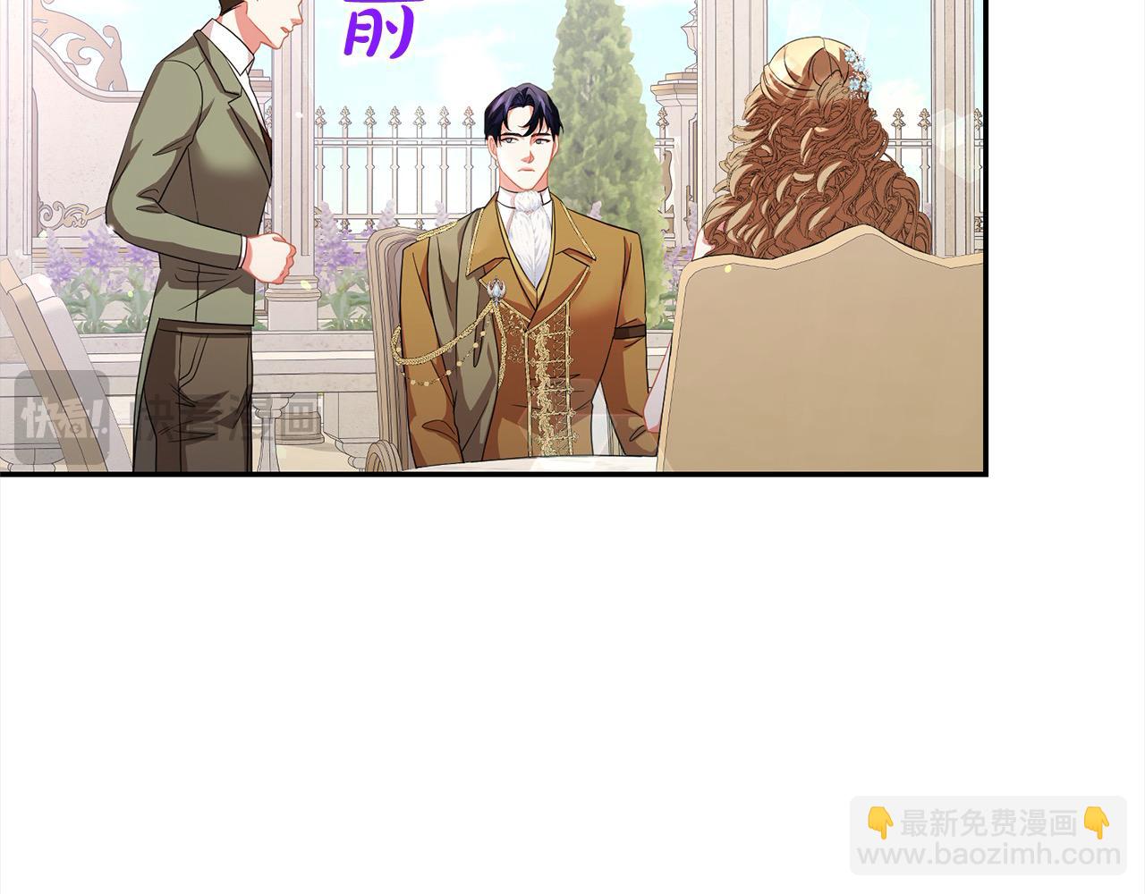 第44话 丑小鸭变天鹅129