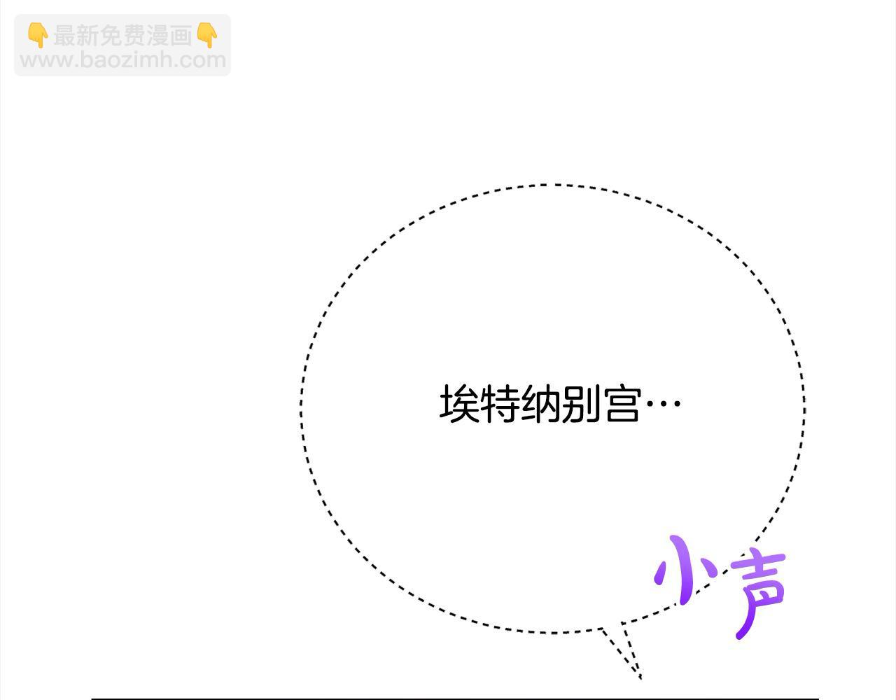 第44话 丑小鸭变天鹅130