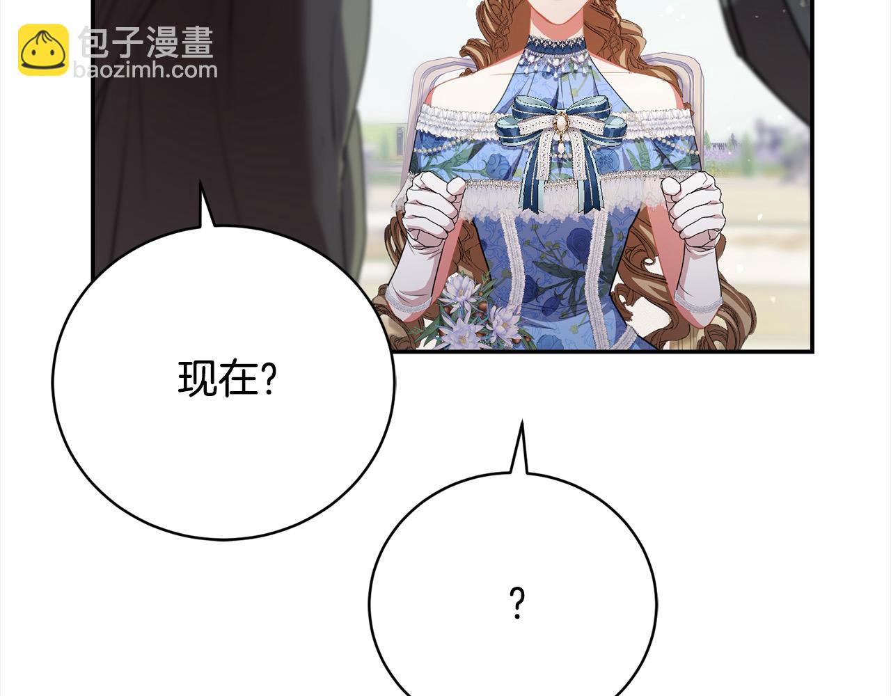 第44话 丑小鸭变天鹅132