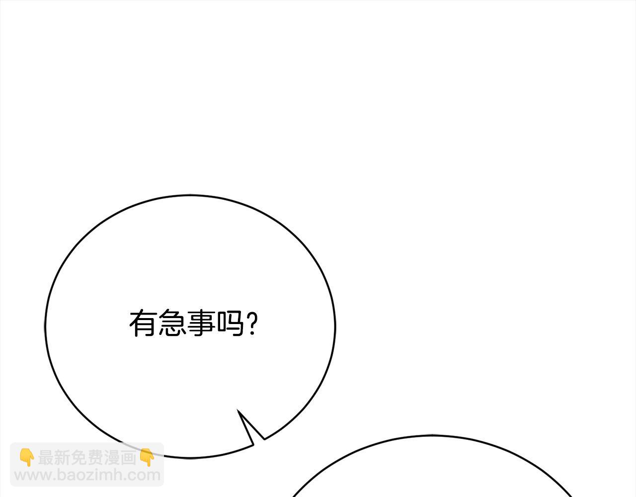 第44话 丑小鸭变天鹅134