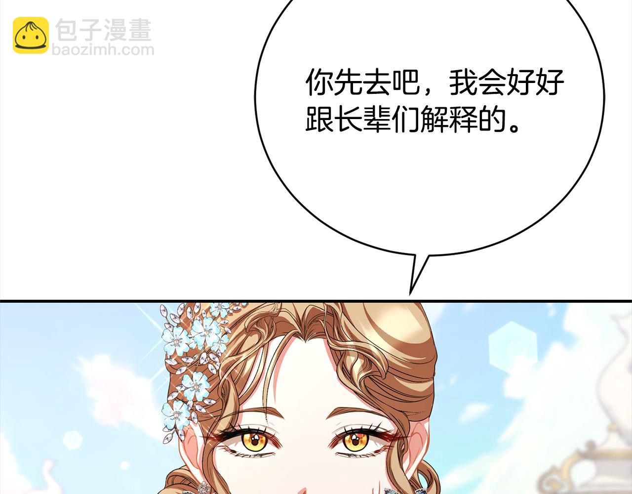 第44话 丑小鸭变天鹅135