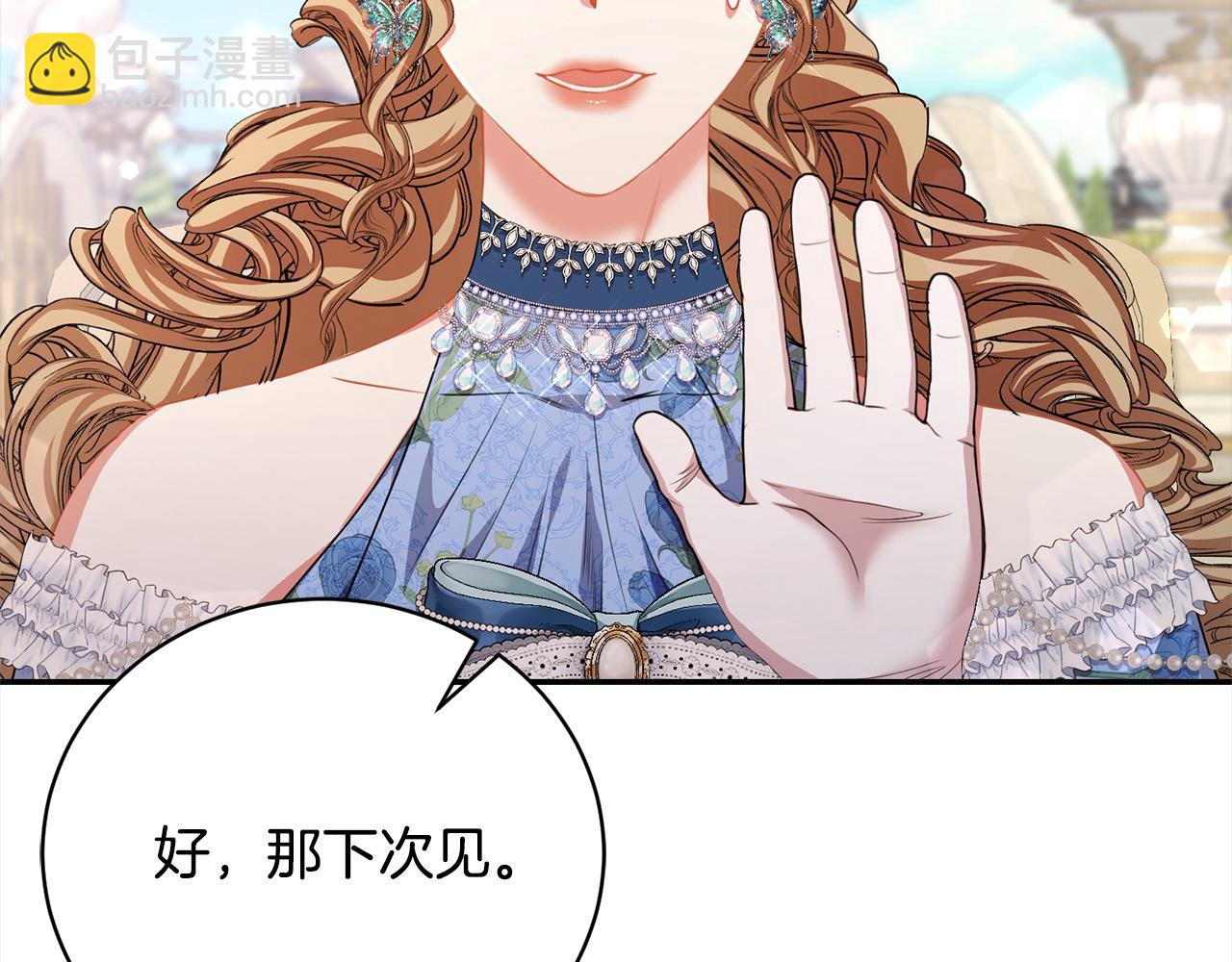 第44话 丑小鸭变天鹅136