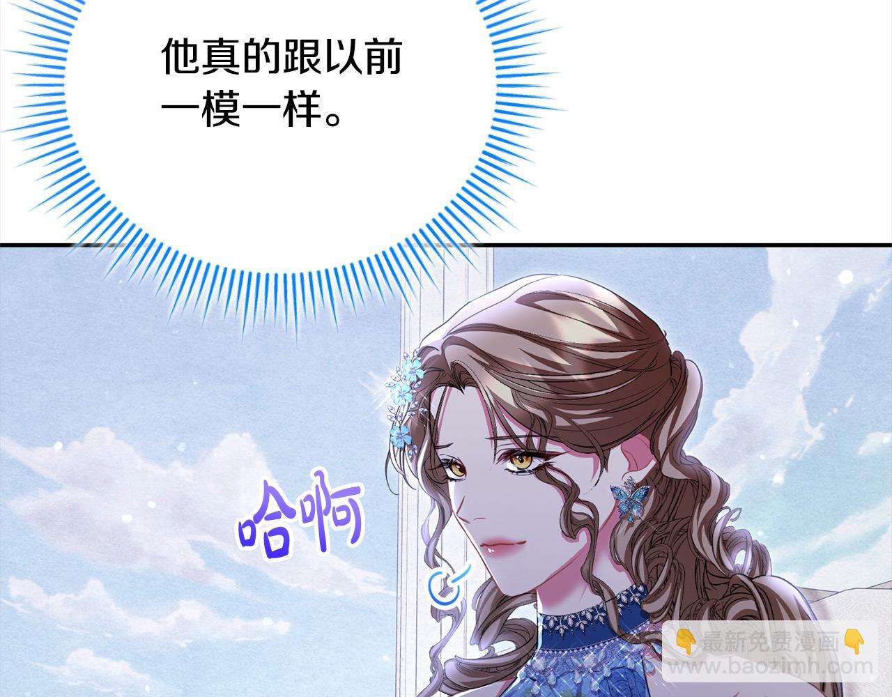 第44话 丑小鸭变天鹅140