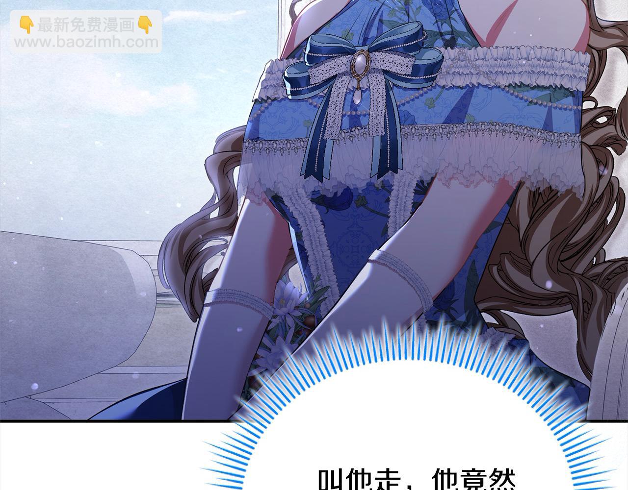 第44话 丑小鸭变天鹅141