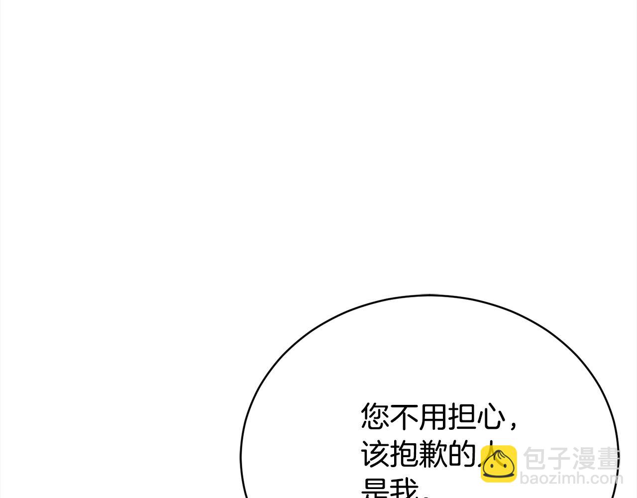 第44话 丑小鸭变天鹅150