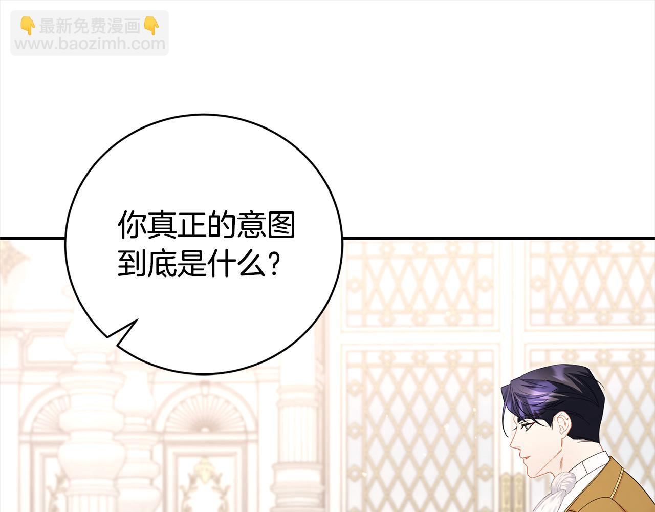 第44话 丑小鸭变天鹅164