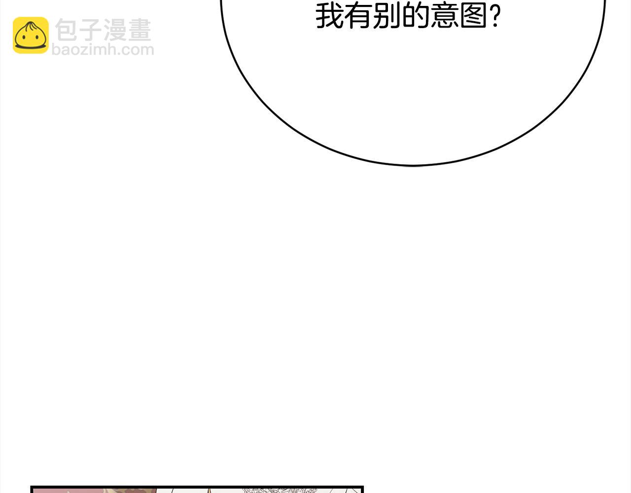 第44话 丑小鸭变天鹅166