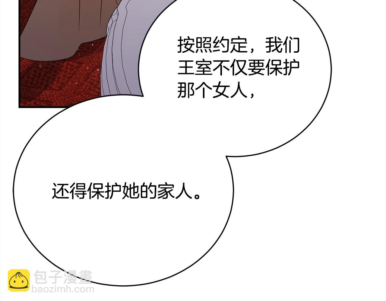 第44话 丑小鸭变天鹅168