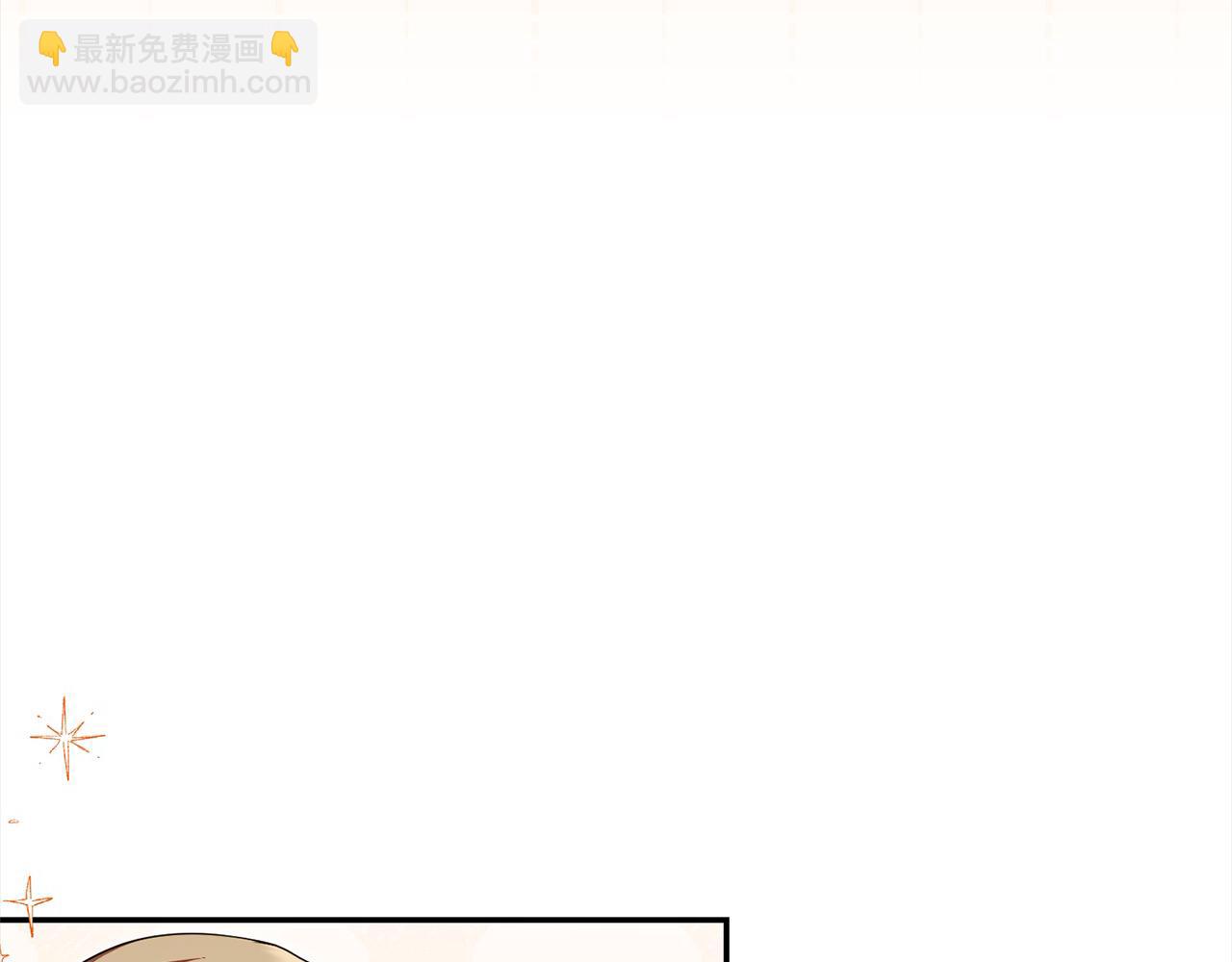 第44话 丑小鸭变天鹅17