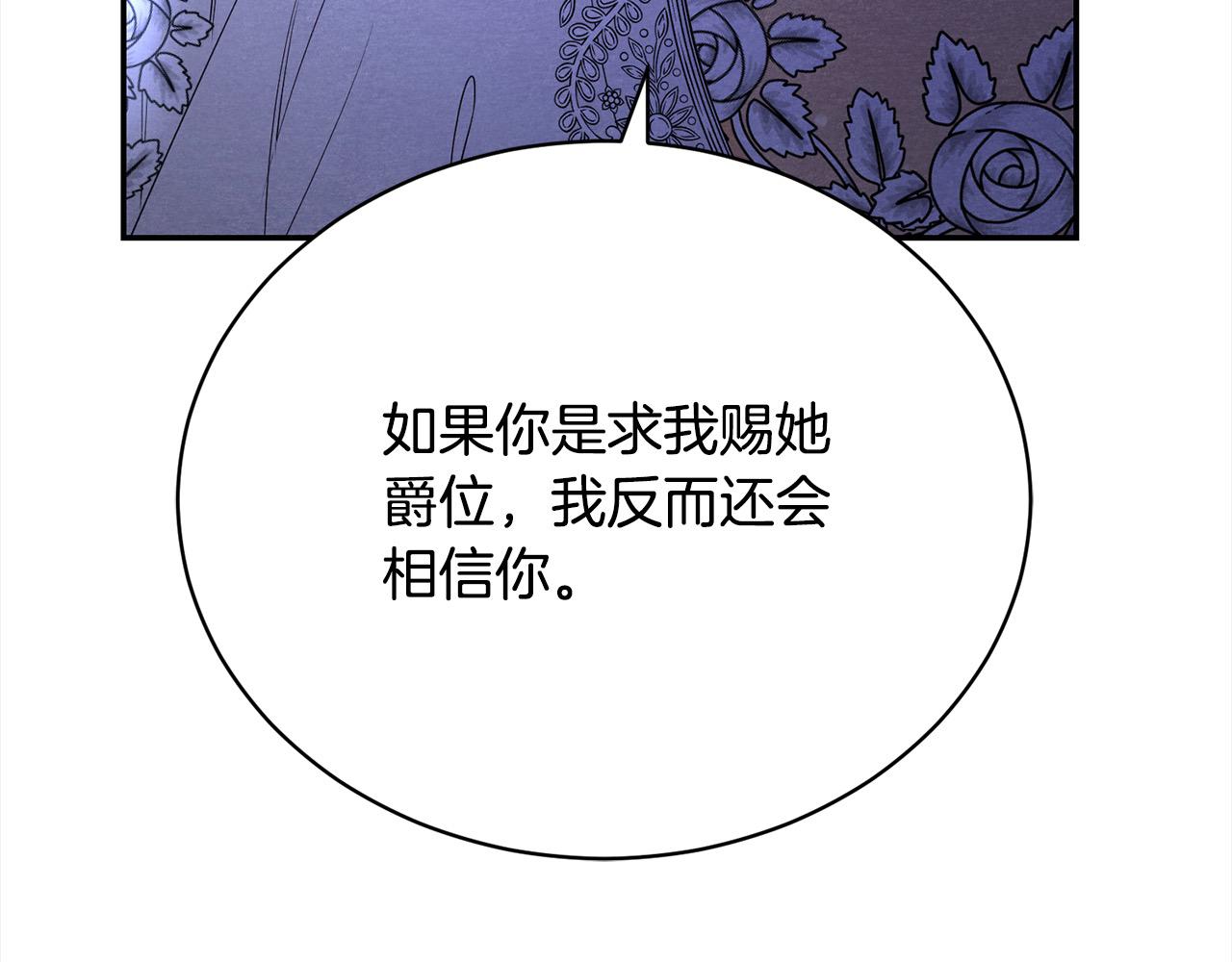 第44话 丑小鸭变天鹅172